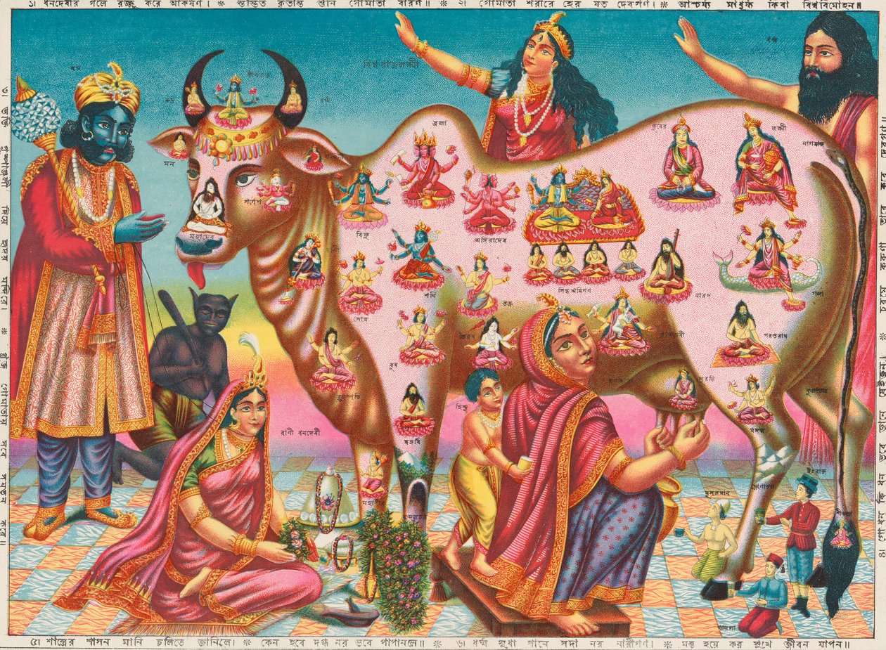 Vishva Rajalakshmi Gomata, ca. 1890 de Unbekannt