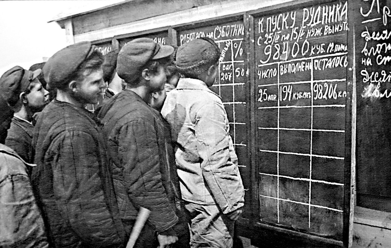 Trabajadores de Magnitogorsk, URSS, 1931 de Unbekannt