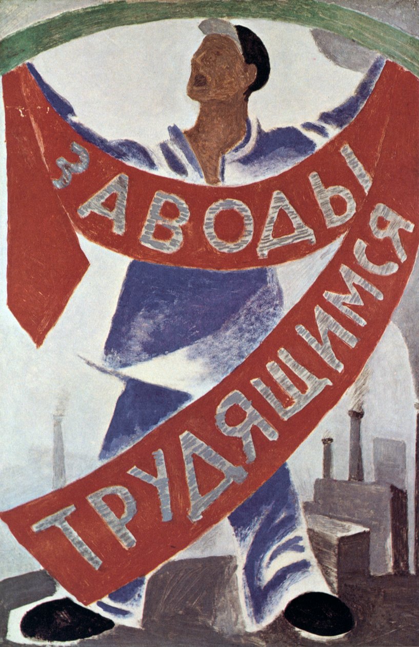 Trabajadores a las fábricas, 1920 de Unbekannt