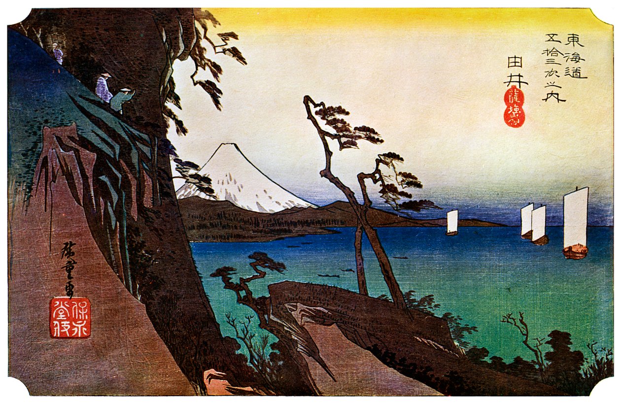 Yui, Pico Satta, 1830s 1925 de Unbekannt