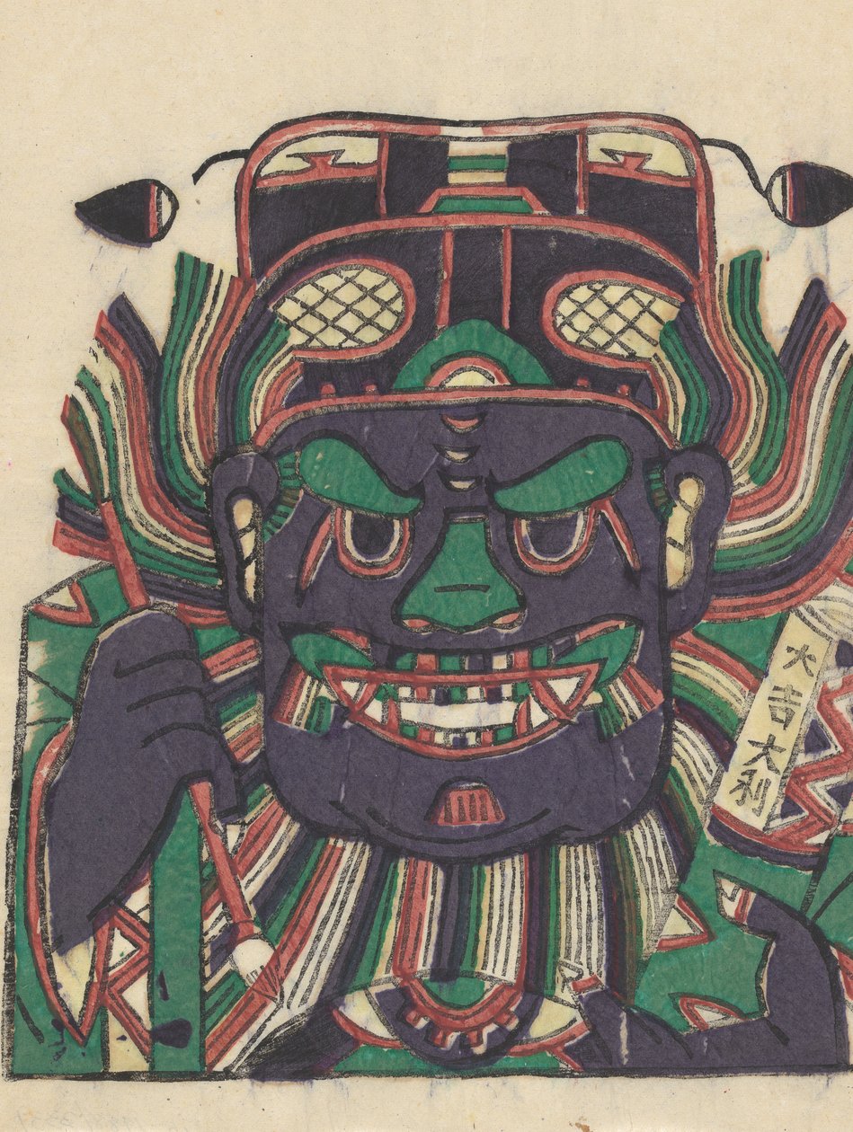 Zhong Kui el cazador de demonios de Unbekannt