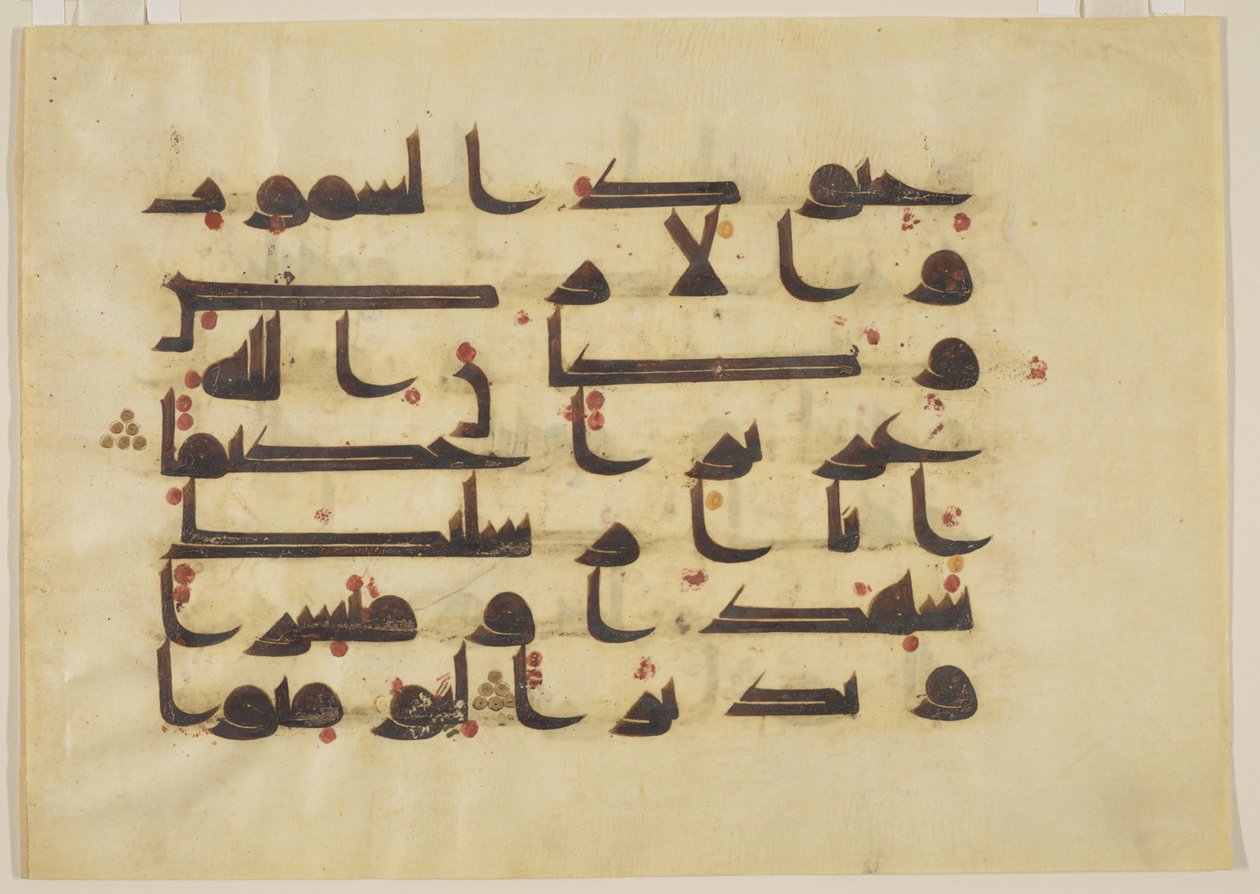 F1930.64, Folio de un Corán, Sura 48:6-9, Cercano Oriente o Norte de África, siglo VIII - IX de Unbekannt Unbekannt