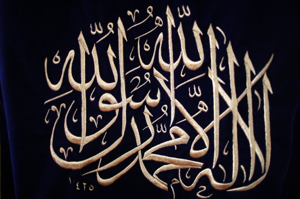 Caligrafía islámica Estambul Turquía de Unbekannt