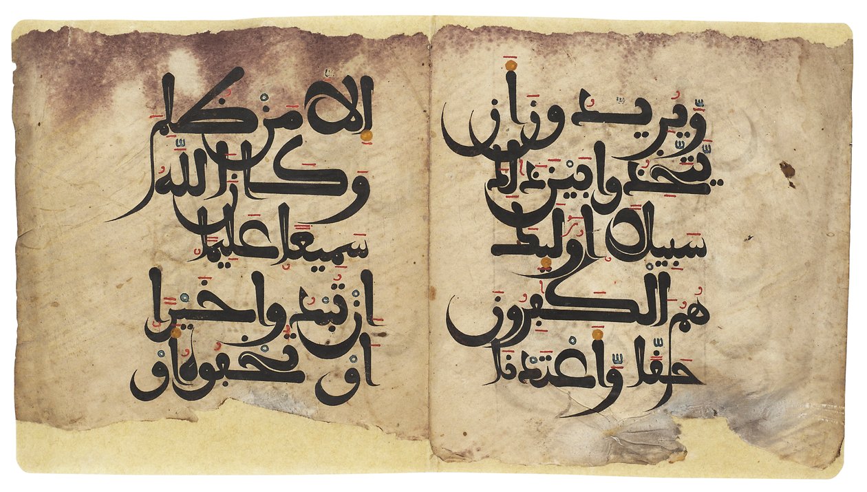 Bifolio del Corán Maghribi, Andalucía, c.11-13 siglo de Unbekannt