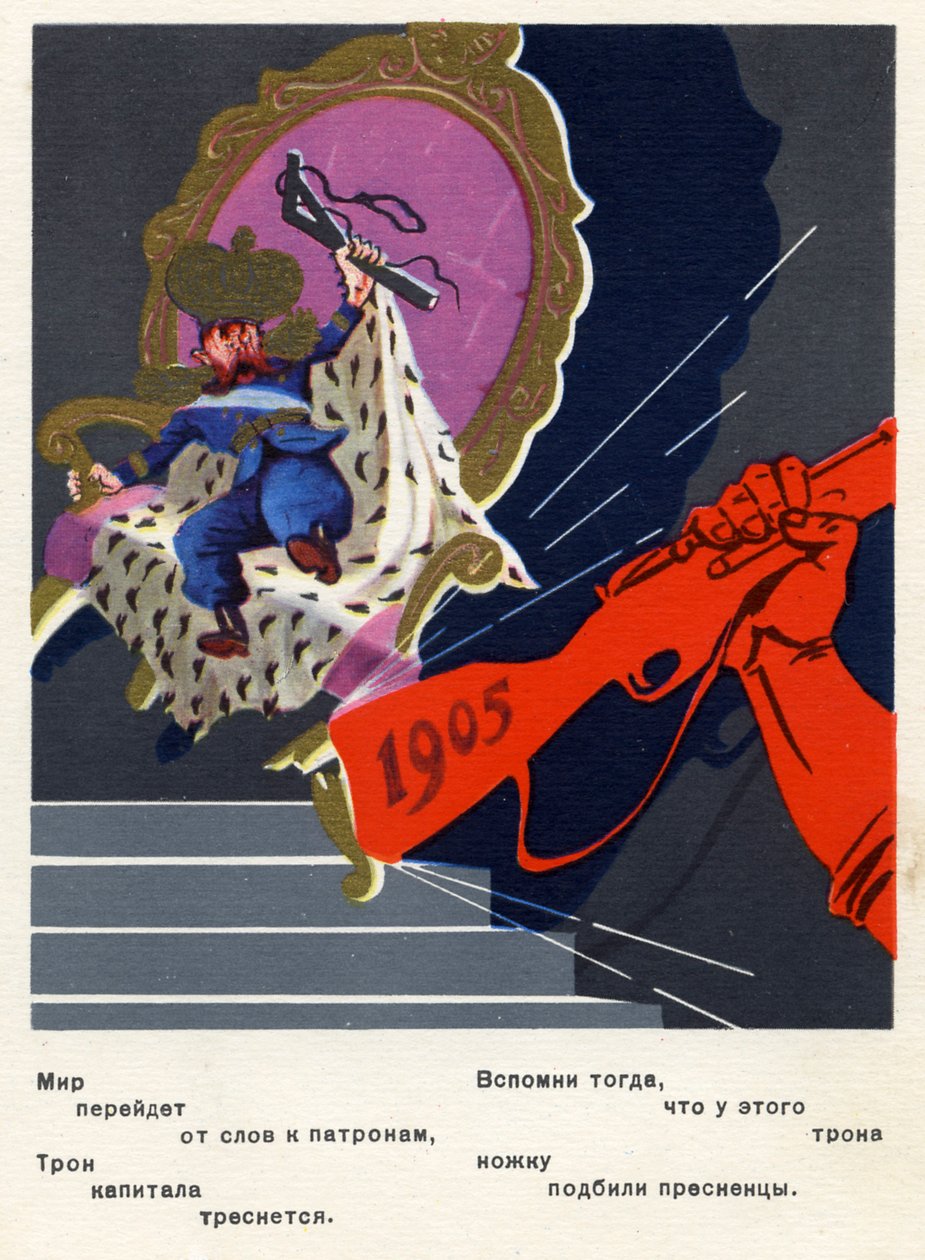 Postal rusa conmemorativa de la Revolución de 1905. de Unbekannter Künstler