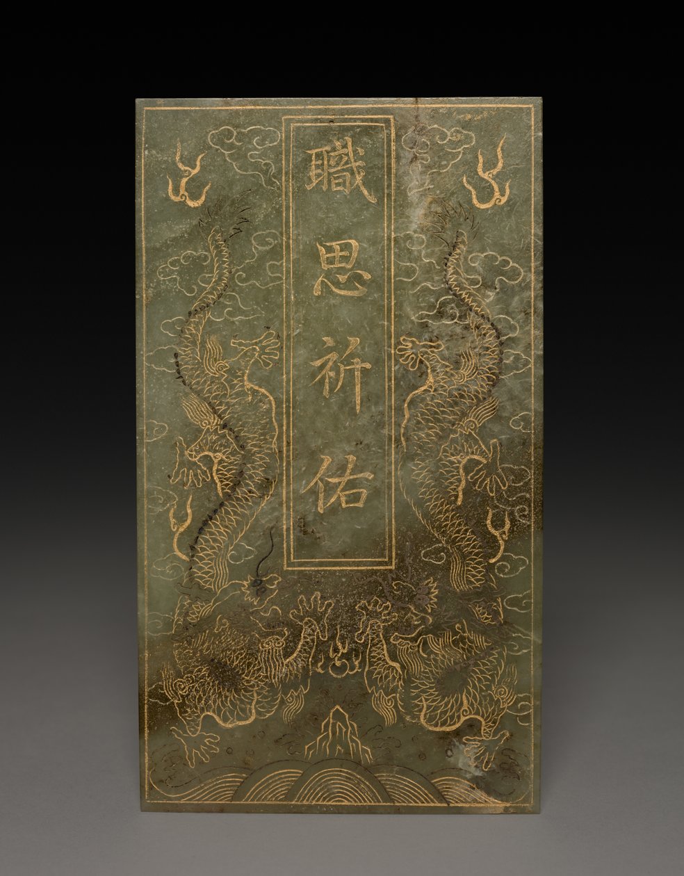 Caja con Seis Tabletas de Jade de Unknown artist
