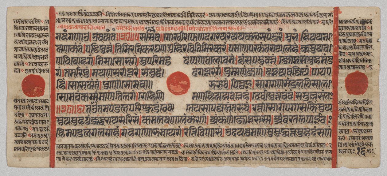 Manuscrito Kalpa-sutra con 24 Miniaturas: Página del Manuscrito de Unknown artist