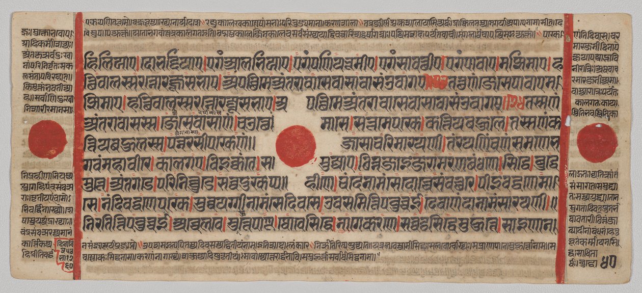 Kalpa-sutra Manuscrito con 24 miniaturas: Página del manuscrito de Unknown artist