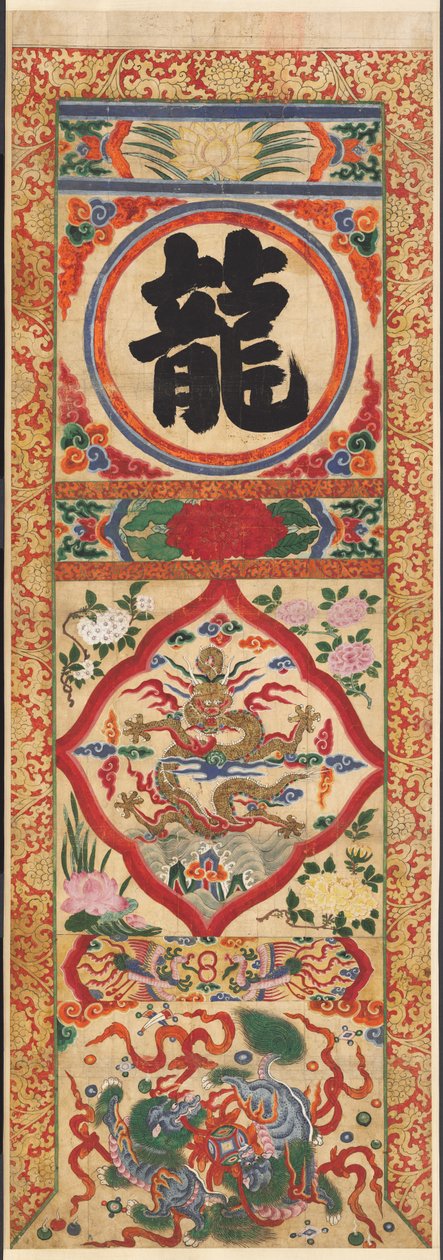 Painted Panel of Character "Dragon" de Unknown artist