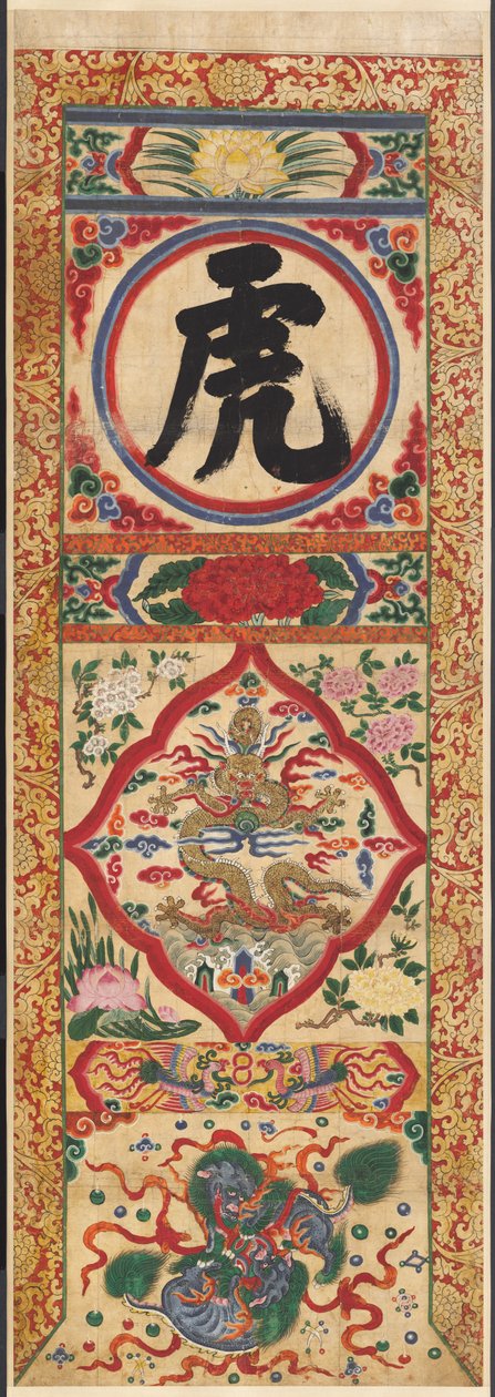 Set of Four Painted Characters de Unknown artist