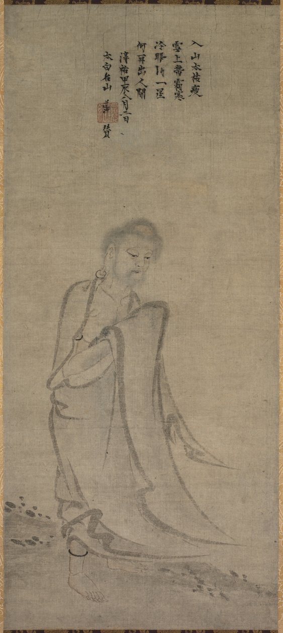 Shakyamuni Emerging from the Mountains de Unknown artist