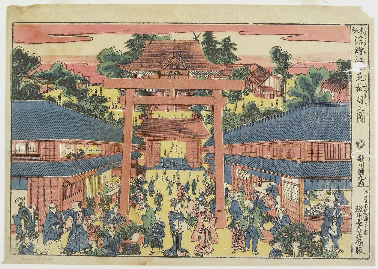 Vista del Santuario Shinmei en Shiba en Edo, c. 1820s de Utagawa Kunimaru
