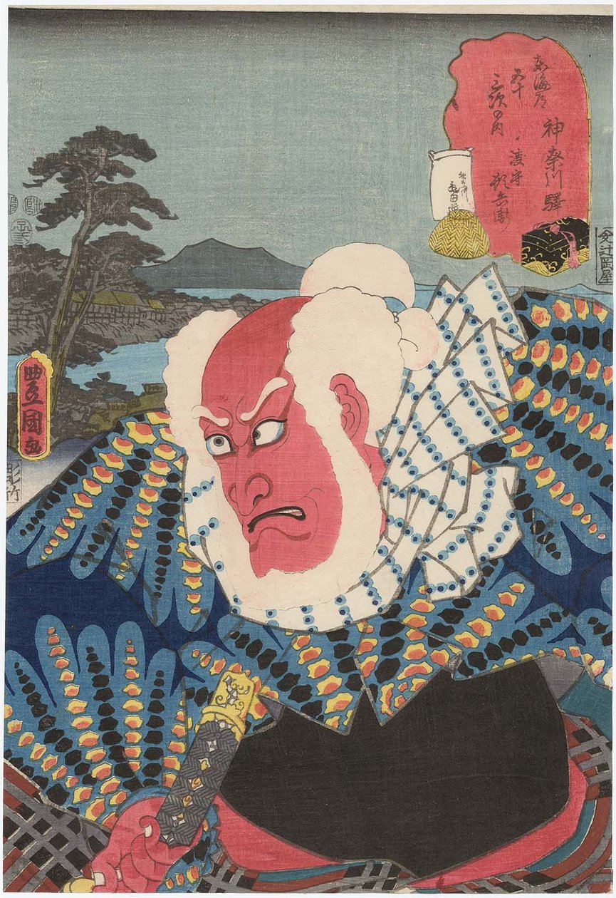 Estación de Kanagawa: Actor Ichikawa Ebizo V como el barquero Watashimori Tonbei de Utagawa Kunisada