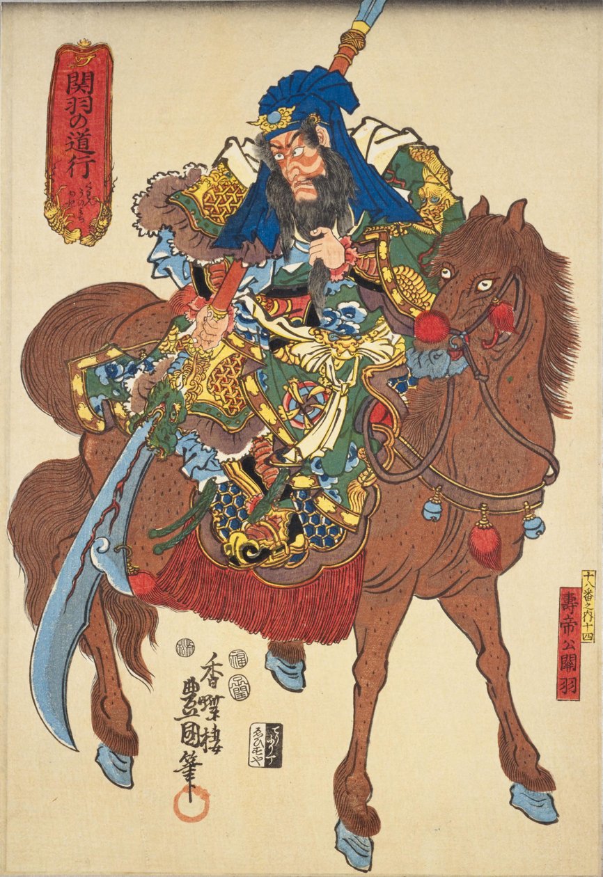 Ichikawa Ebizo V como Juteiko Kanu de Utagawa Kunisada