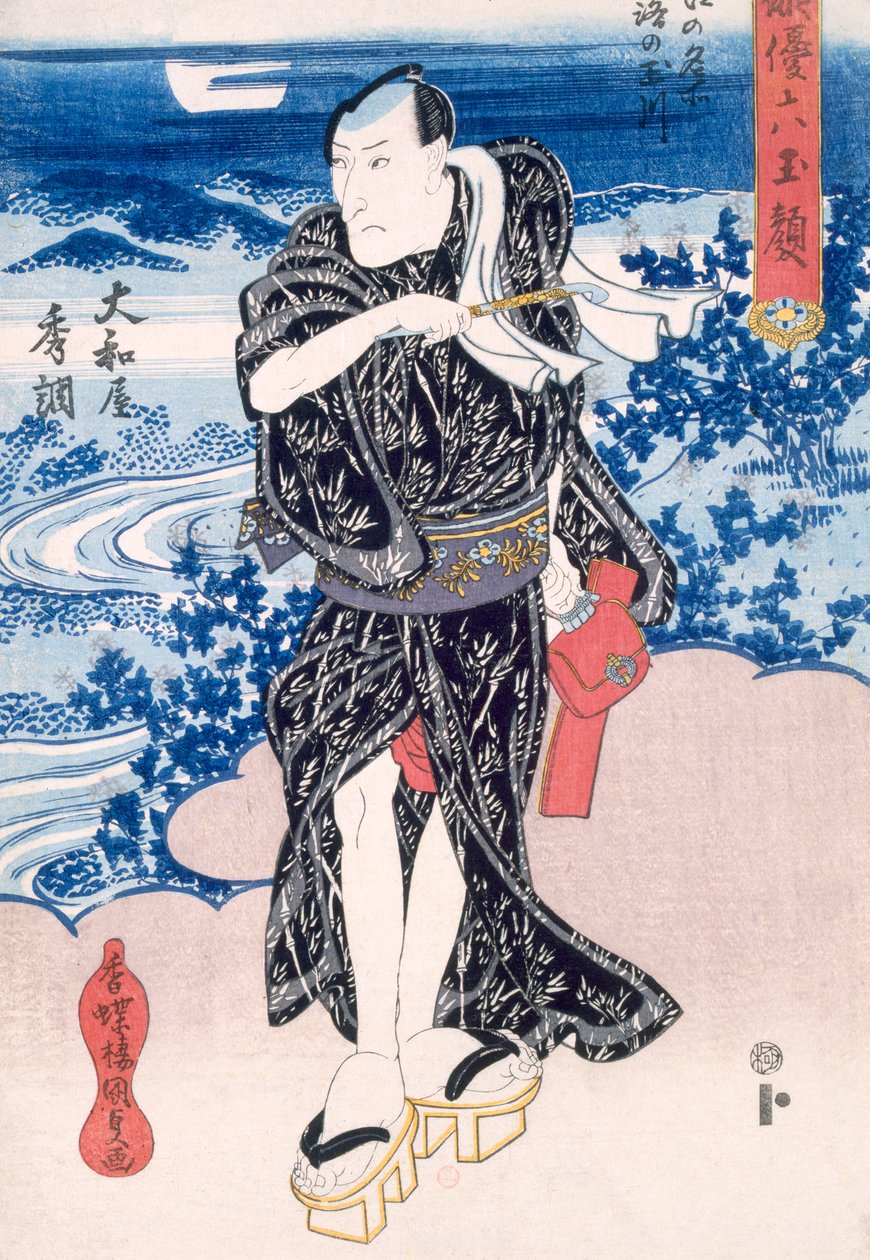 Un Actor de Utagawa Kunisada