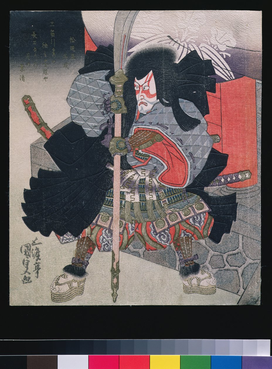 Ichkawa Danjuro VII como Kagekiyo en Kagekiyo, c.1826-7 de Utagawa Kunisada
