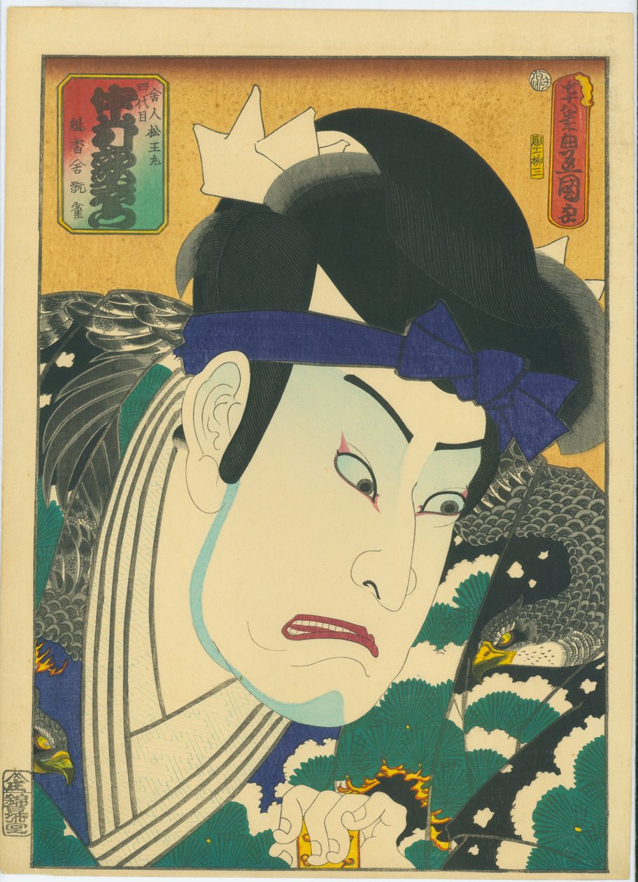 Nakamura Utaemon IV como Matsuomaru de Utagawa Kunisada