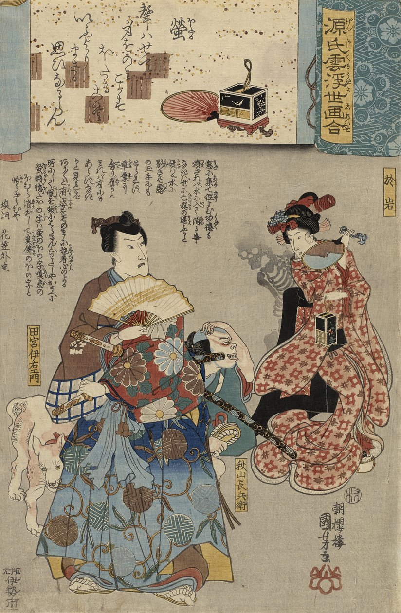Luciérnaga de Utagawa Kuniyoshi