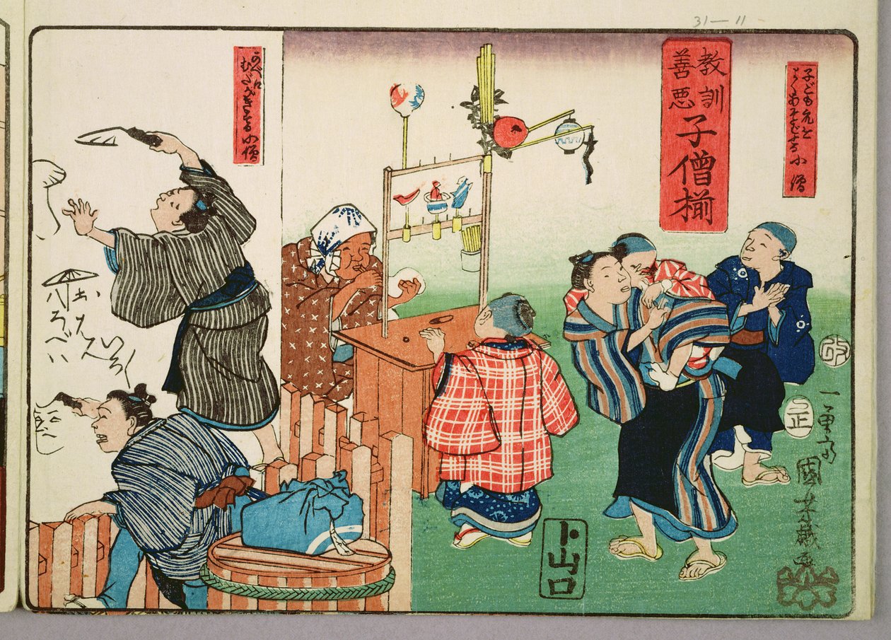 Enseñanza moral para dependientes, dando buenos y malos ejemplos de comportamiento (1857) de Utagawa Kuniyoshi