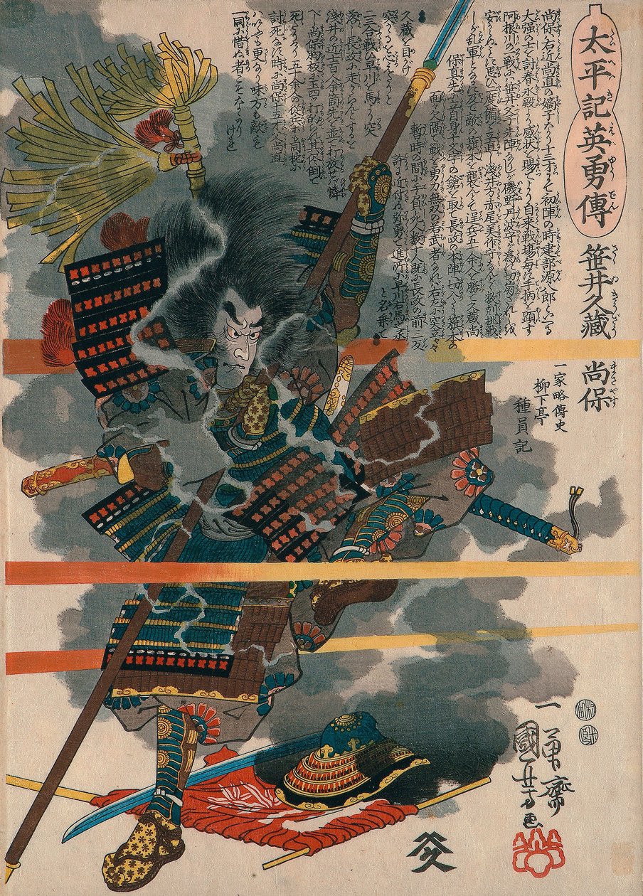 Sasai Kyuzo Masayasu de Utagawa Kuniyoshi