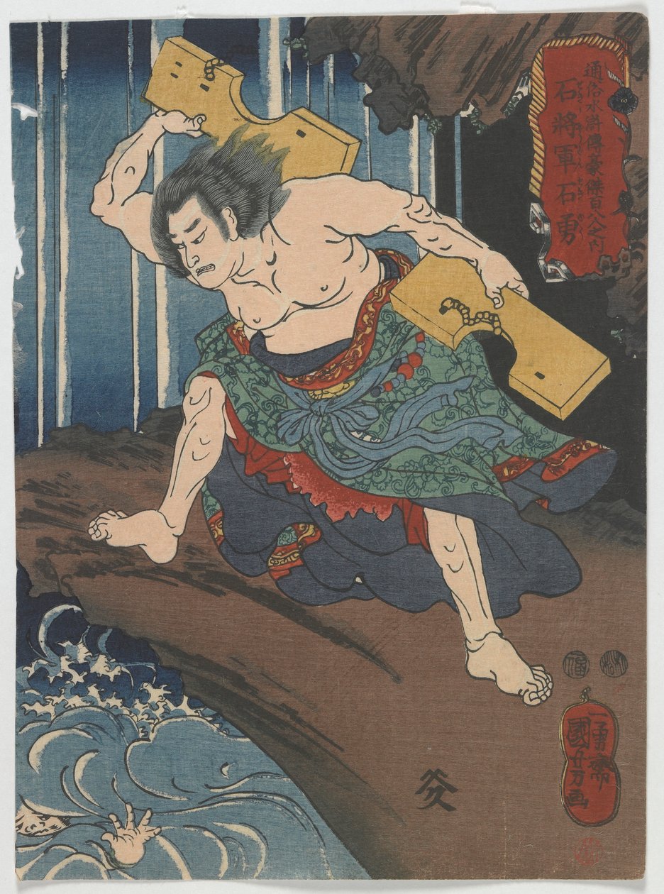 Shi Yong, período Edo, c.1848-51 de Utagawa Kuniyoshi