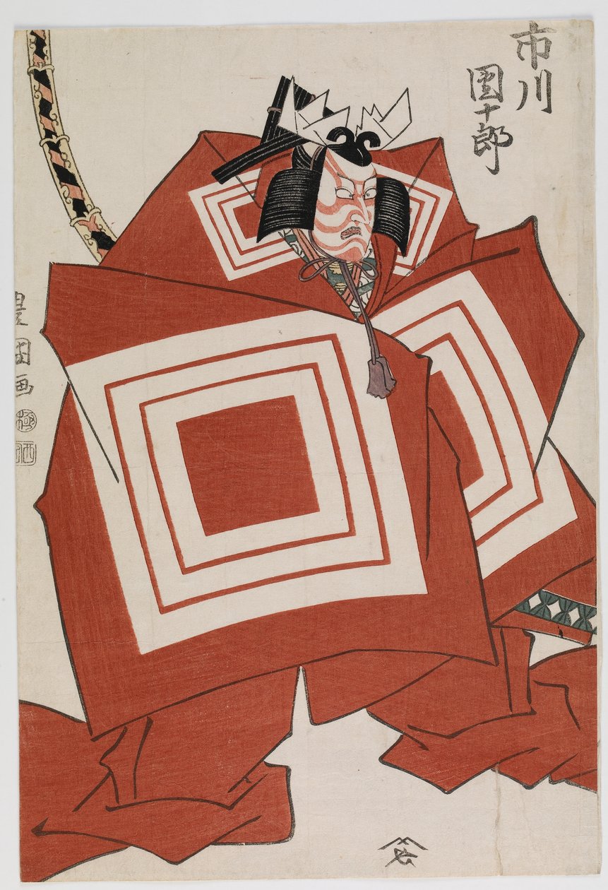 Actor Ichikawa Danjuro VII en un papel de 