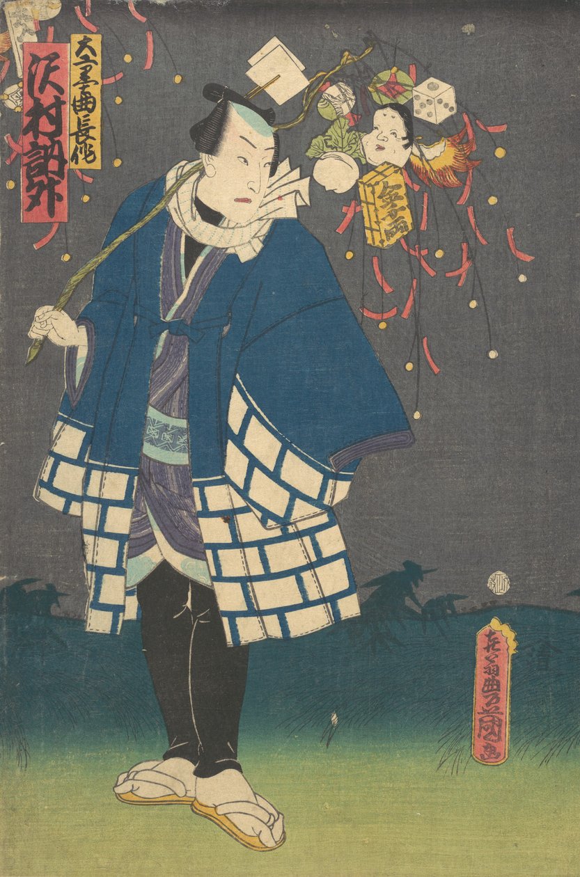 Impresión de Utagawa Kunisada
