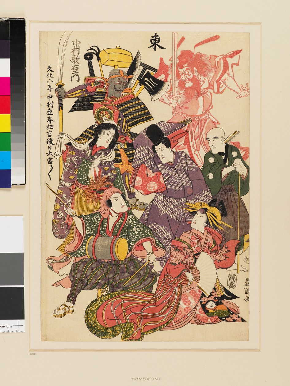 Este de Utagawa Toyokuni