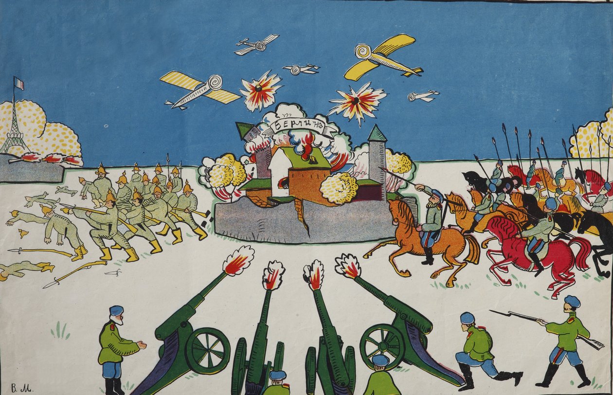 Oh, tú alemán!... Cartel, 1914 de Vladimir Mayakovsky