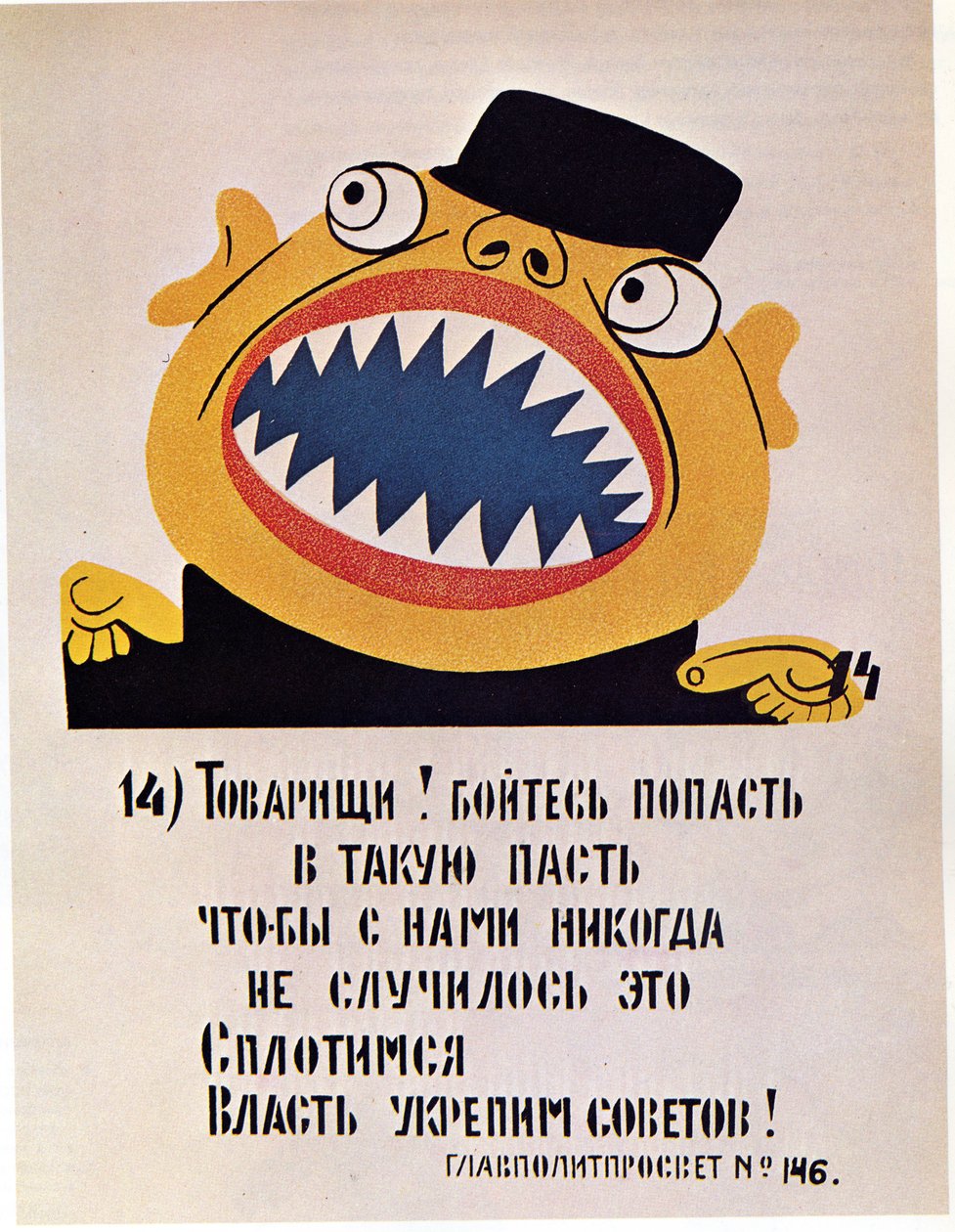 Ventana ROSTA No 146 de Vladimir Mayakovsky