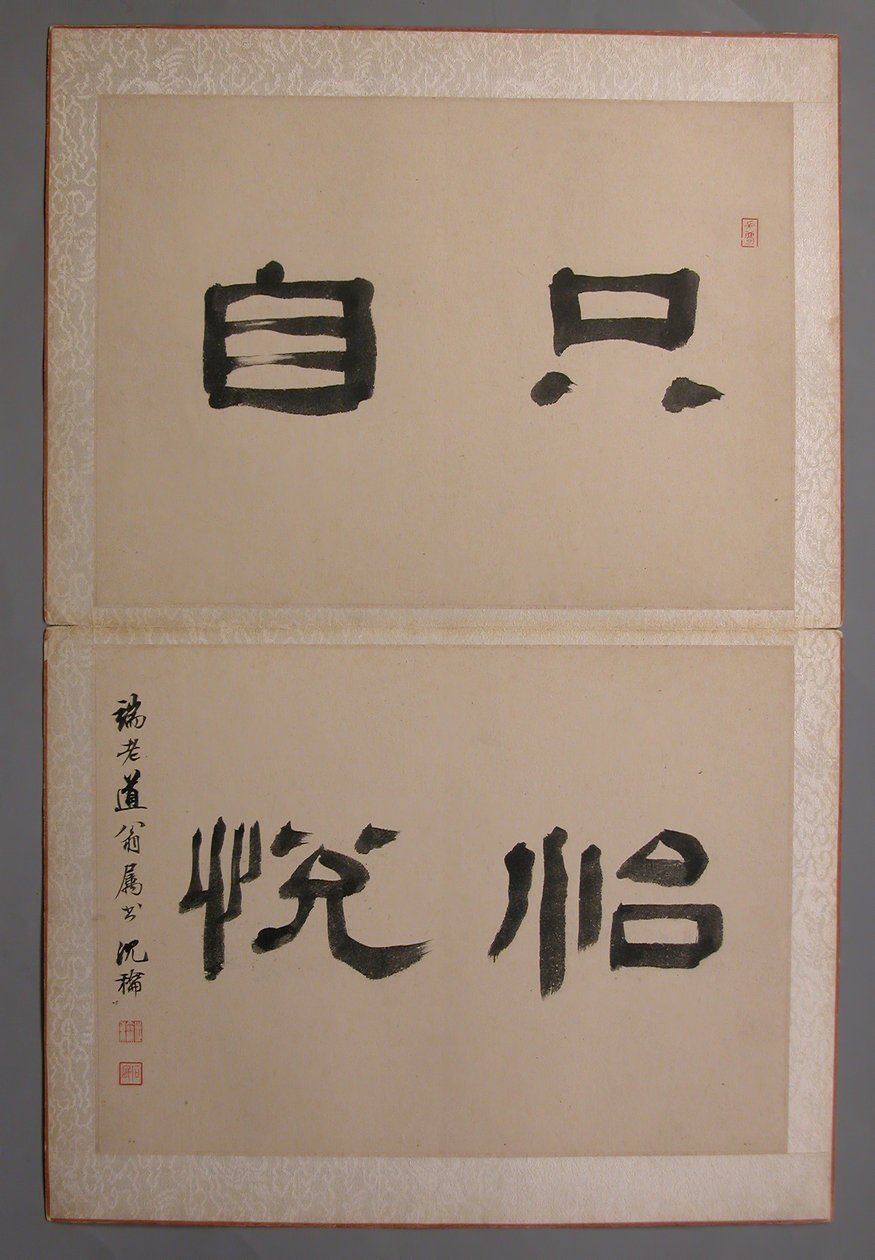 Paisajes pintados para Wang Kui, 1674-76 de Wang Jian