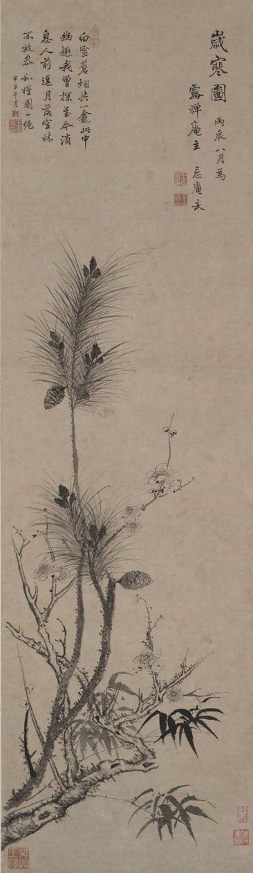 Los amigos de la estación fría de Wang Wu