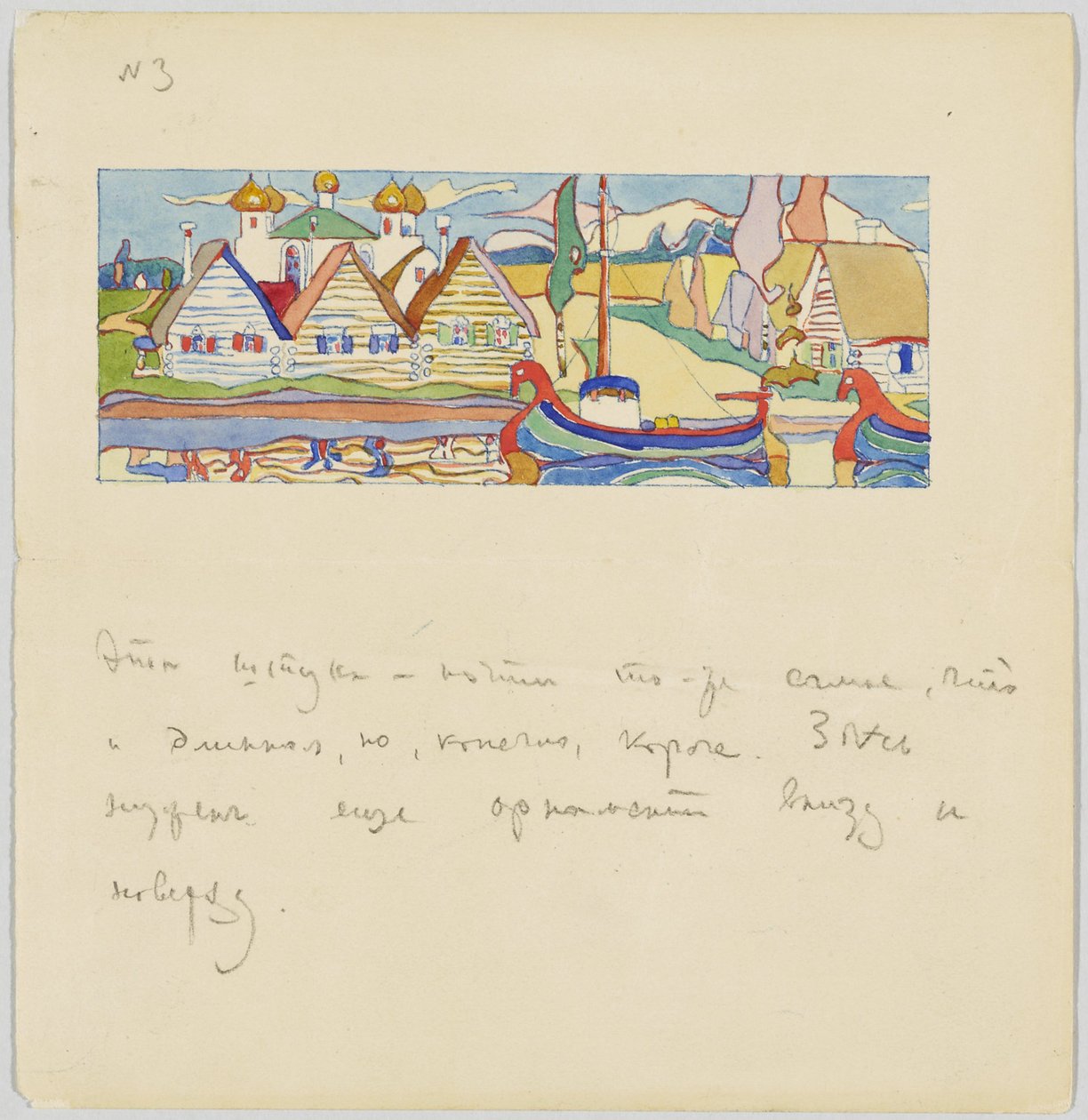Pueblo ruso en el río con barcos de Wassily Kandinsky
