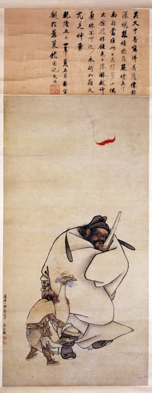 Zhong Kui, 1615 de Wu Bin