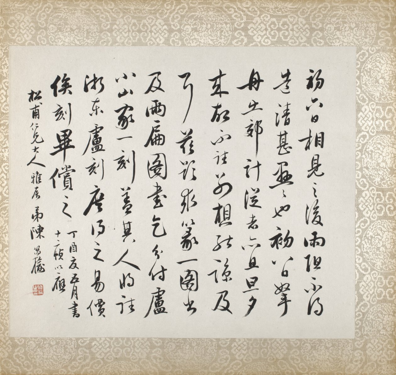 Caligrafía que acompaña la pintura de Xugu para Liu Songfu de Xugu
