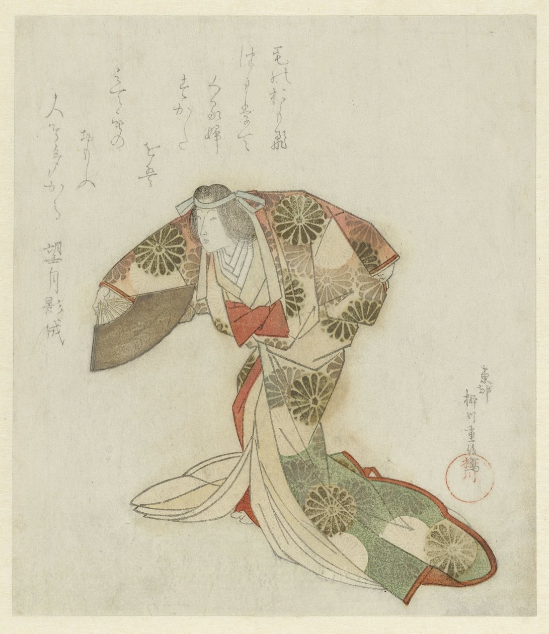 La bailarina de Yanagawa Shigenobu (I)