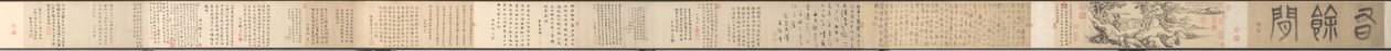 Suficiente Ocio para Compartir de Yao Tingmei