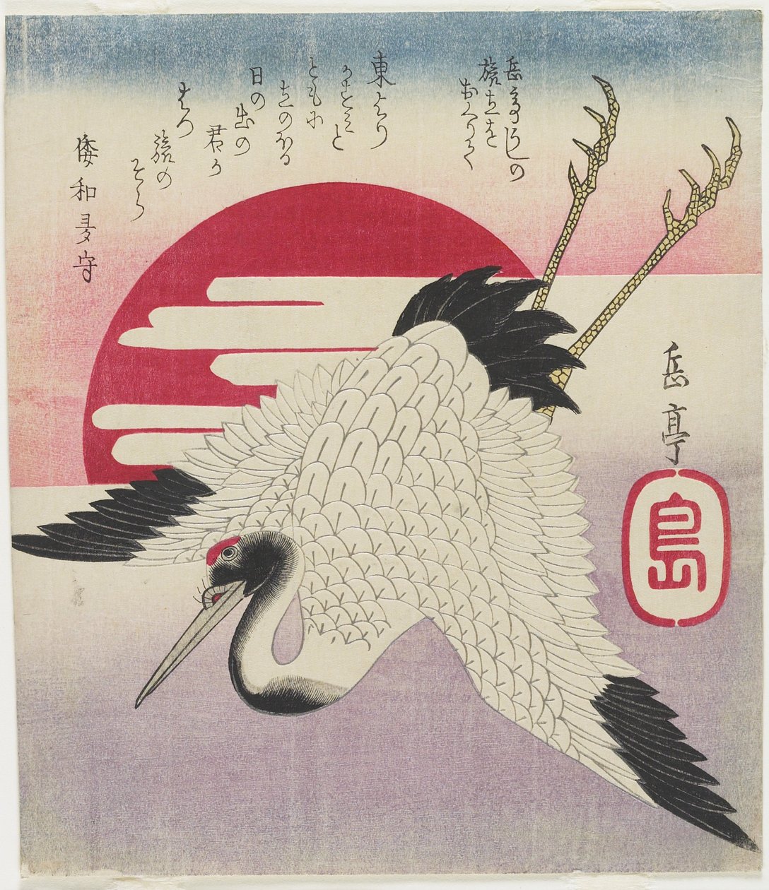 (Grulla voladora, sol naciente), mediados del siglo XIX de Yashima Gakutei