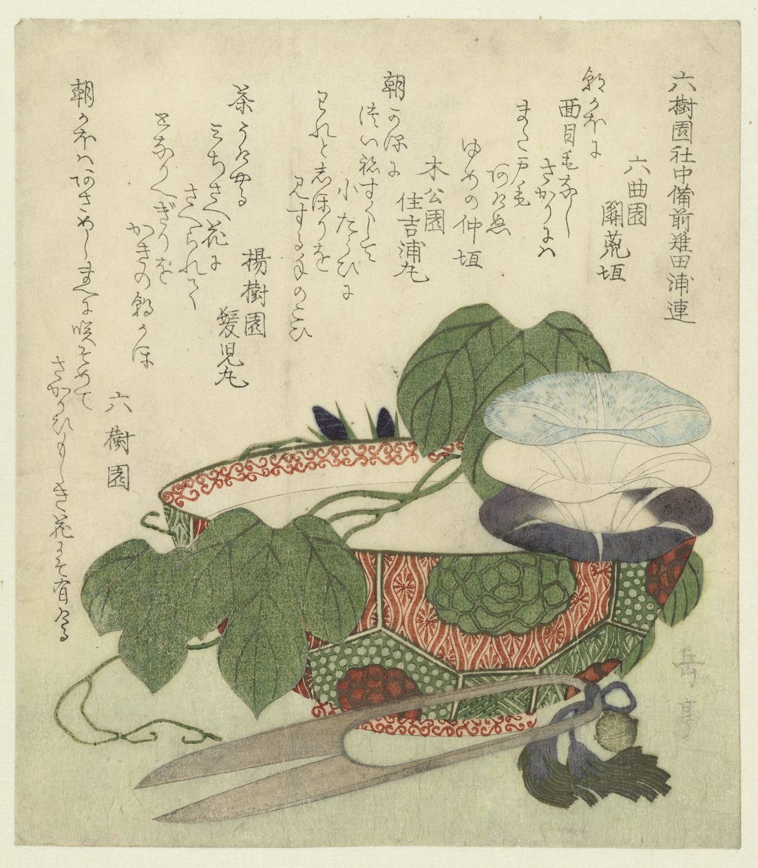 Correhuela floreciente en un cuenco de porcelana de Yashima Gakutei