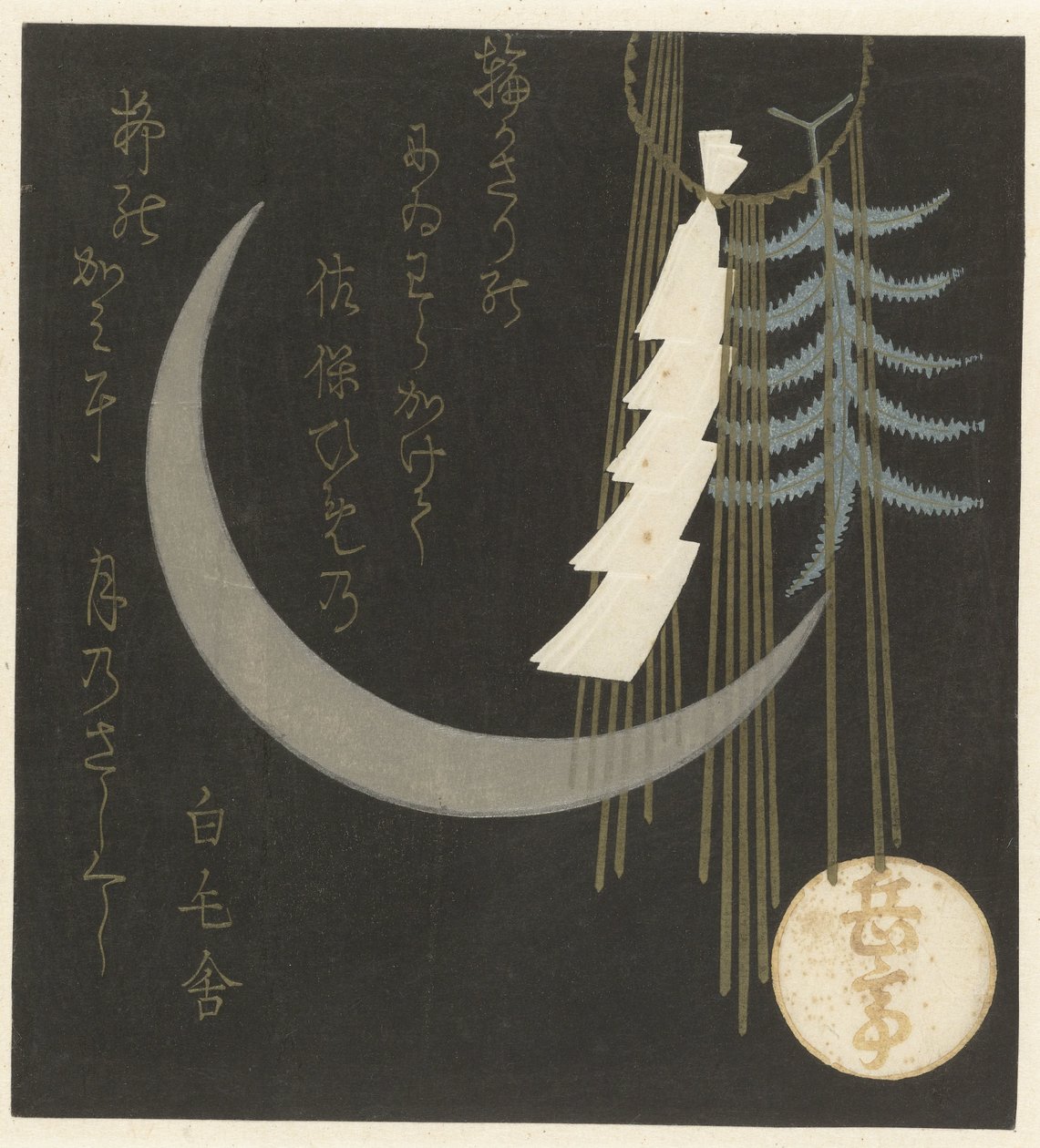 Luna creciente con decoración de Año Nuevo de Yashima Gakutei