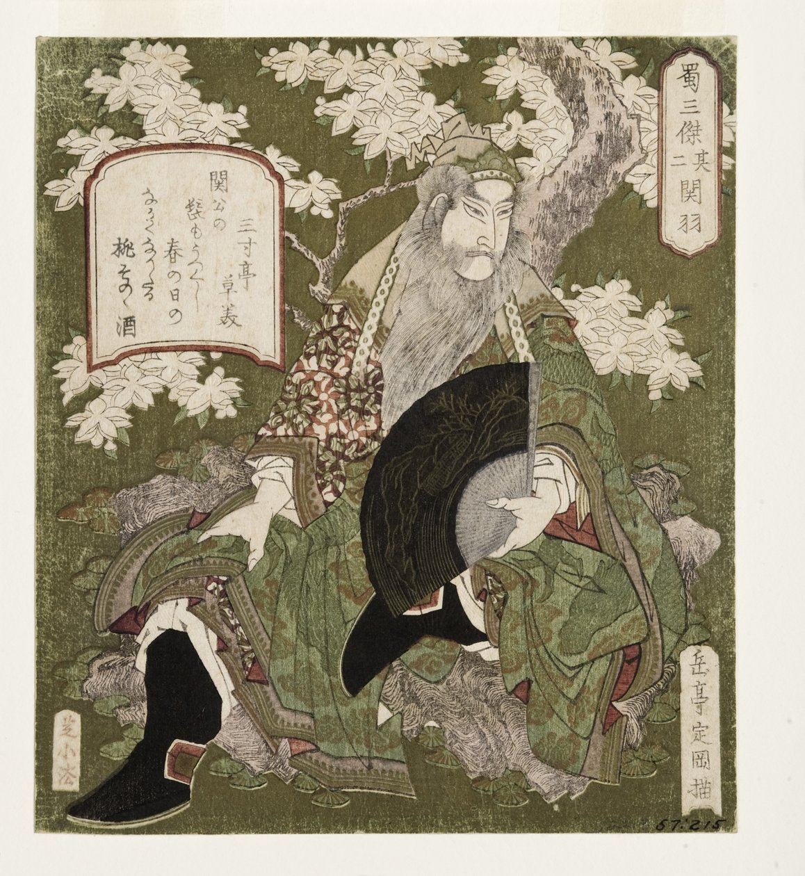 Número Uno: Liu Bei, 1823-25 de Yashima Gakutei