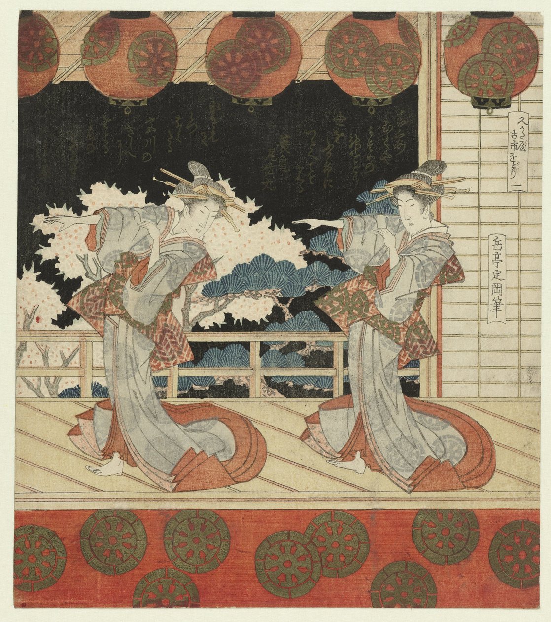 Uno (título en el objeto) de Yashima Gakutei
