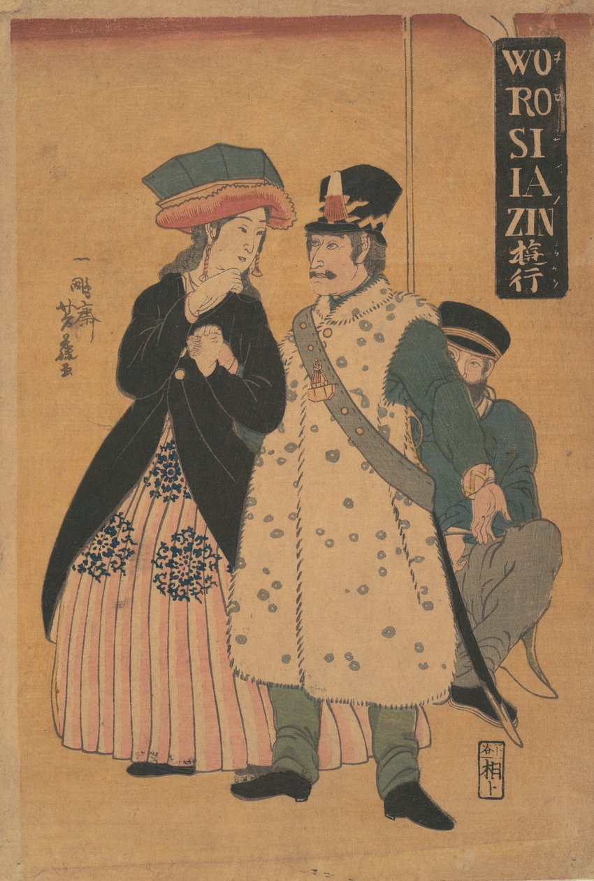Rusos paseando, febrero de 1861 de Yoshifuji