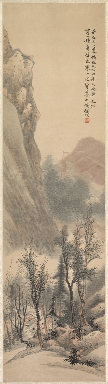 Paisaje de Yu Ren