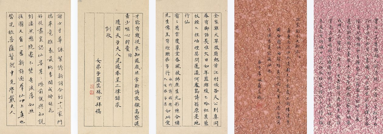Yuan Mei y sus estudiantes femeninas de Yuan Mei