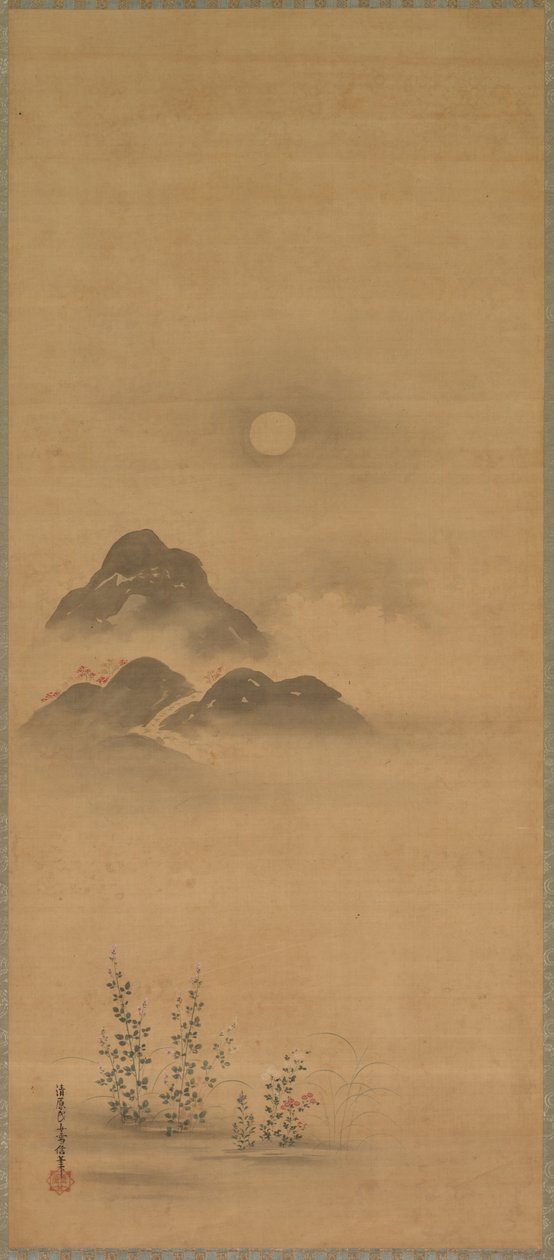 Paisaje de otoño, siglo XVII de Yukinobu Kiyohara