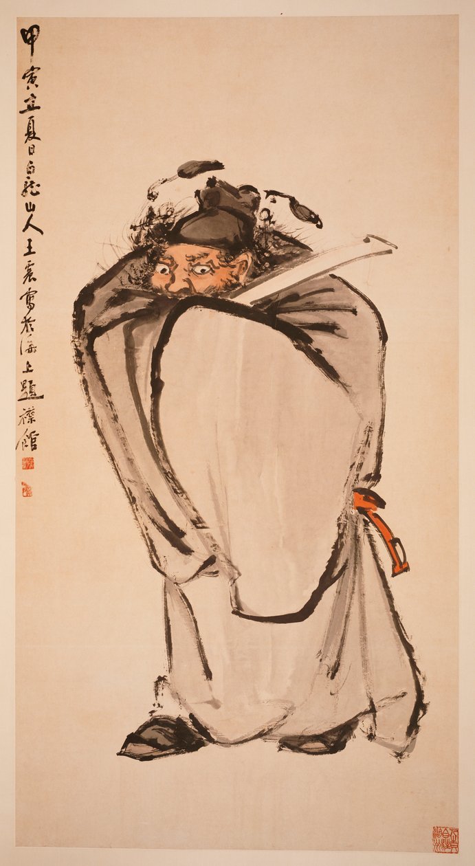 Zhong Kui de Zhen Wang