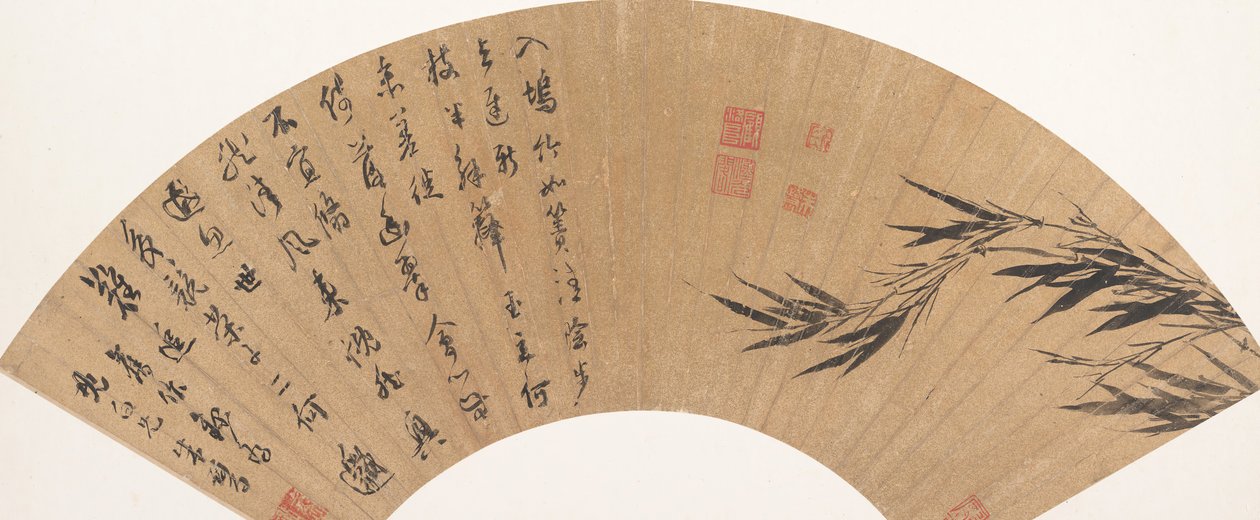 Bambú y Poema, principios del siglo XVII de Zhu Lu