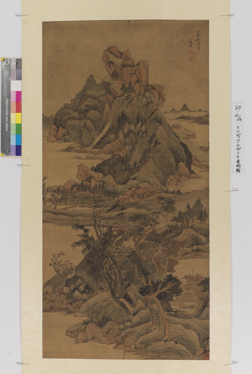 Paisaje de Zuo Zhao