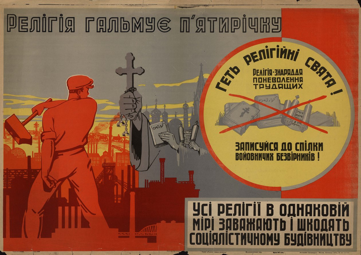 La religión frena el plan quinquenal de Неизвестный художник